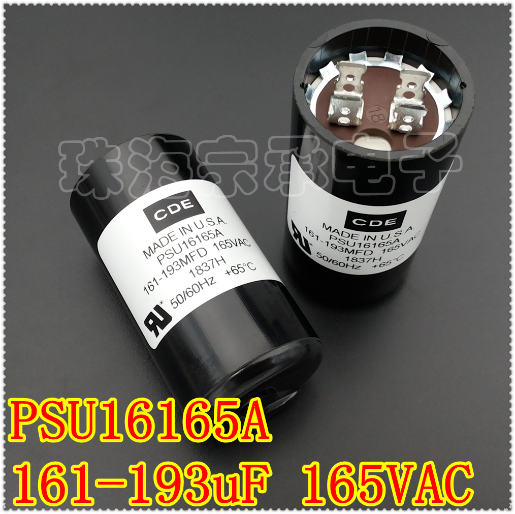 PSU16165A电容器CDE161-193uF