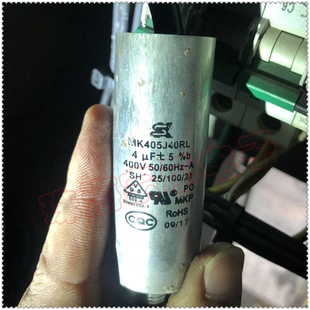 进口台湾 4uF 400V SK 风机电机启动运行电容 MK405J40RL