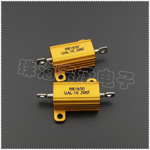 进口美国 20K 10W Riedon UAL-10 铝壳线绕电阻器