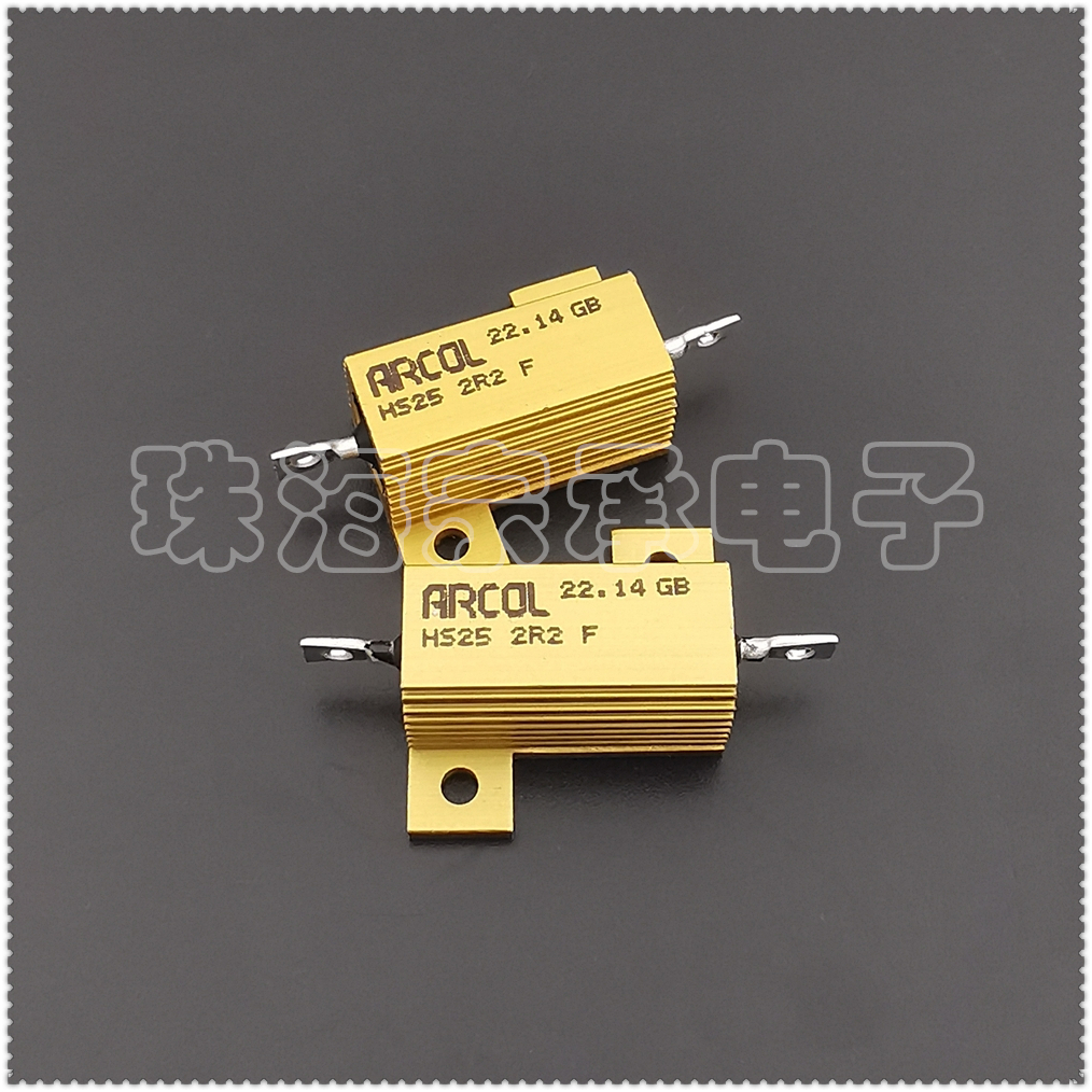 进口英国 2.2R 25W ARCOL HS25 2R2 F 2.2欧 铝壳线绕电阻器
