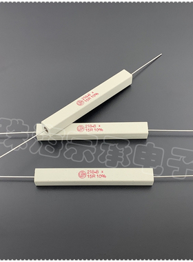进口葡萄牙 15R 17W VITROHM 218-8 陶瓷线绕电阻 VTM 15欧