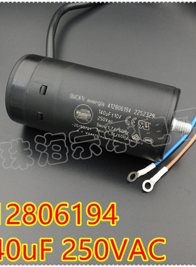 进口罗马尼亚 412806194 140uF 250VAC 压缩机电机启动电容器