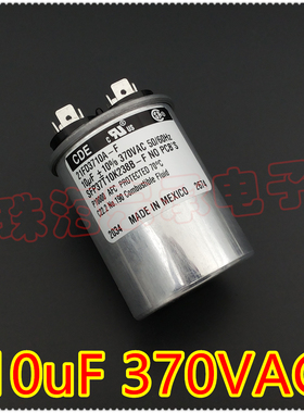 进口墨西哥 CDE 21FD3710A-F 10uF 370VAC 电机启动运行电容器