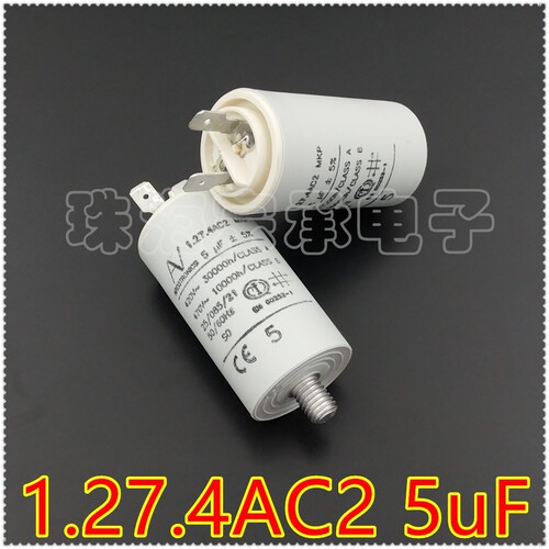 AV电容器1.27.4AC2MKP5uF