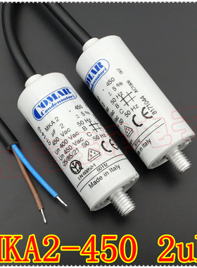 进口意大利 COMAR MKA2-450 2uF 450VAC 风机电机启动电容器