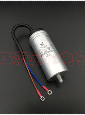 HAOYE皓月 CBB65 20uF 450VAC 风机电机启动运行电容器