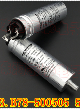 进口德国 ELECTRONICON E33.B78-500505 5uF 电机启动运行电容器