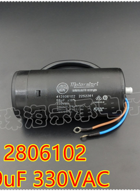 进口罗马尼亚 59uF 330VAC 412806102 压缩机电机启动电容器