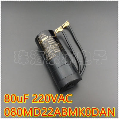 117U5015电容器KEMET80uF