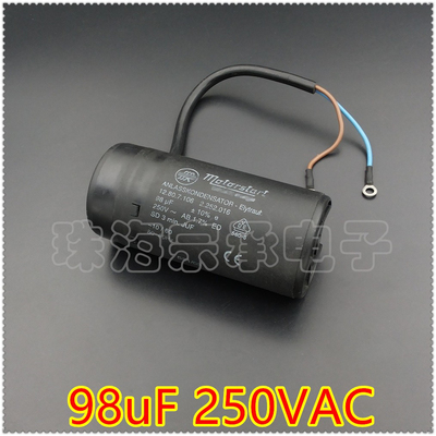 DUCATI电容器98uF250VAC