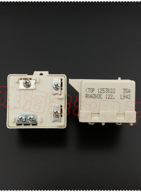 进口意大利 ELECTRICA 35A 制冰机冰柜冷柜雪柜冰箱压缩机继电器
