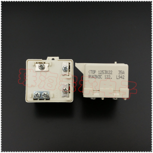 制冰机冰柜冷柜雪柜冰箱压缩机继电器 35A 进口意大利 ELECTRICA