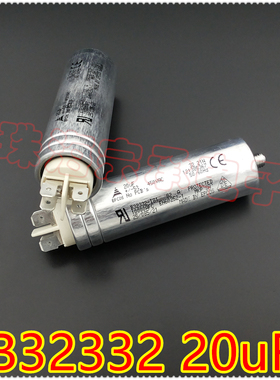 进口印度 20uF 450VAC EPCOS爱普科斯 B32332 电机启动运行电容器