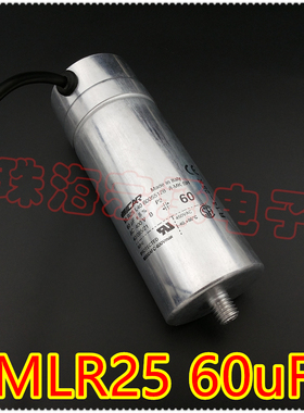 进口意大利 ICAR MLR25L4060055128 60uF 风机电机启动运行电容器