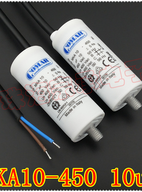 进口意大利 COMAR MKA10-450 10uF 450VAC 电机启动运行电容器