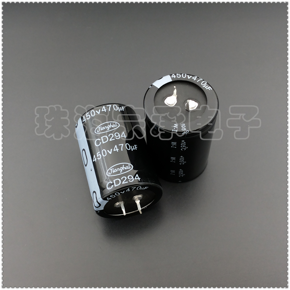 470uF 450V jianghai江海 CD294 105度 电解电容器 35x50