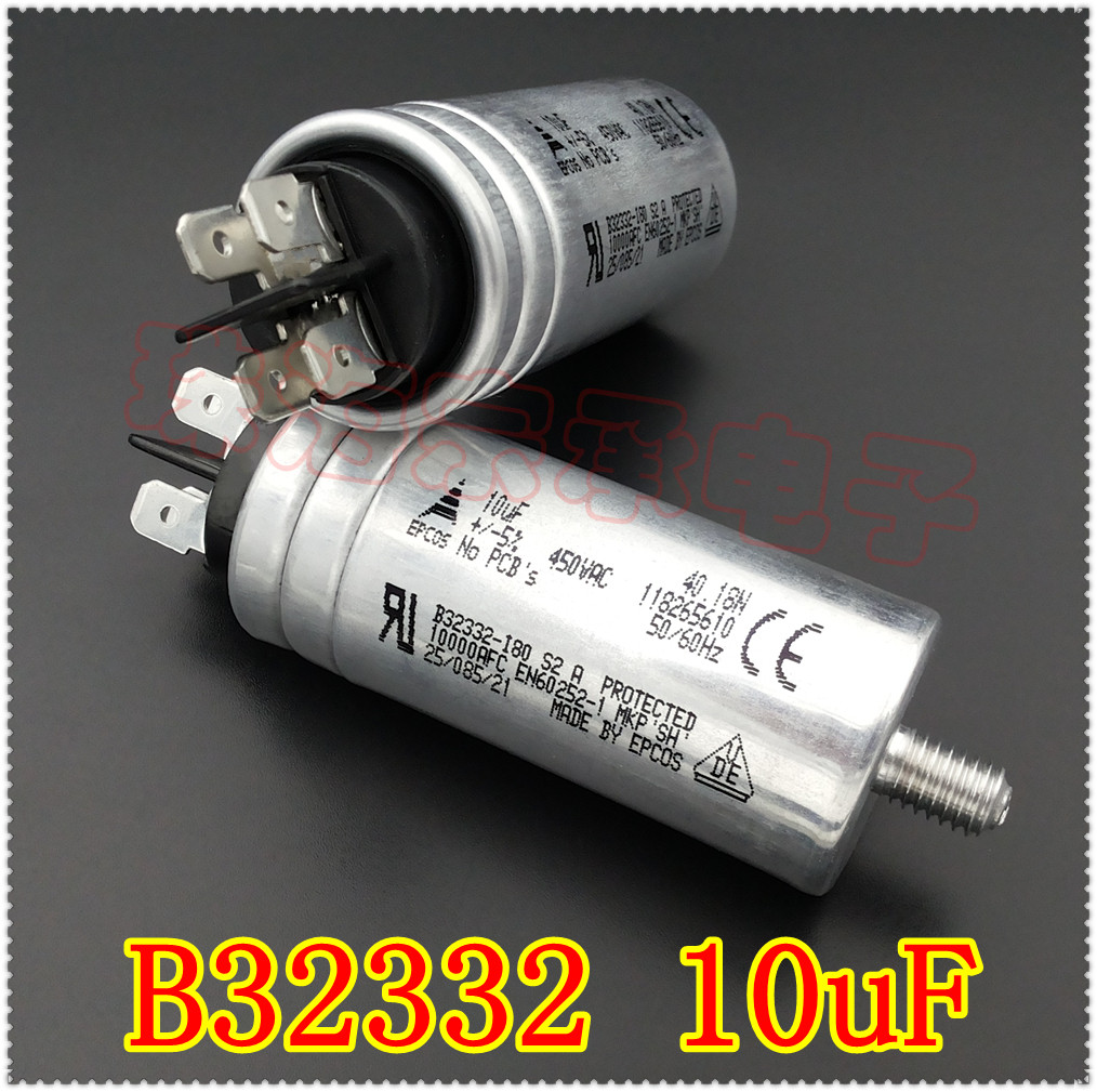 B32332电容器EPCOS10uF