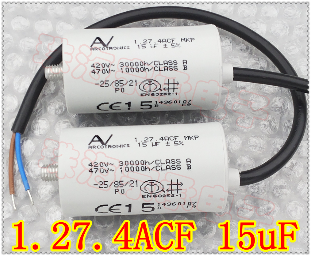1.27.4ACF电容器AV15uF