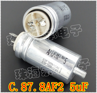 进口保加利亚 AV C.87.8AF2 MKP 5uF 风机电机启动运行电容器