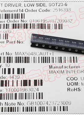 进口美国 Maxim SOT-23-6 驱动器 ACSC MAX5048CAUT+T