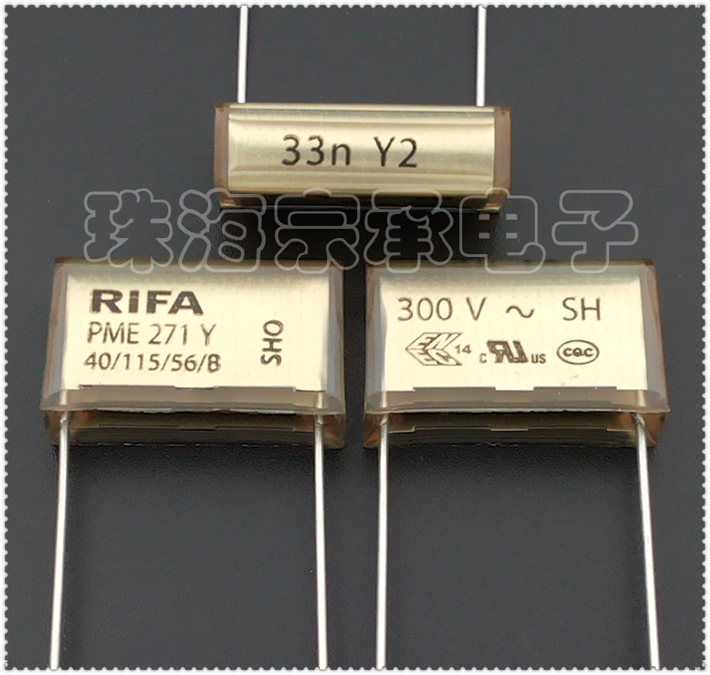 进口芬兰 0.033uF 300VAC RIFA PME271Y 安规薄膜电容 33nF Y2