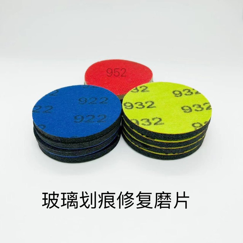 玻璃划痕修复汽车门窗幕墙钢化 修复玻璃抛光还原片922 932 952图片