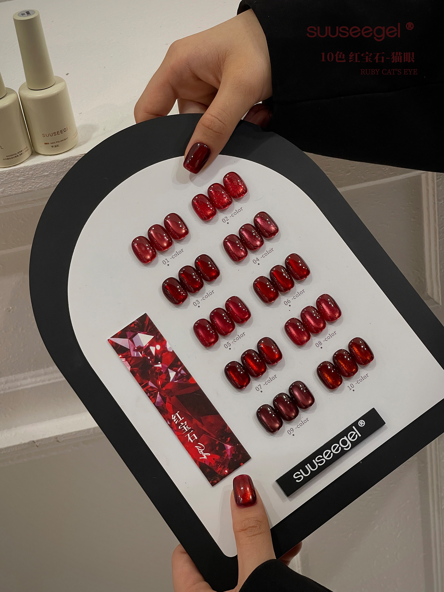 Ruby Red Cat Eye Gel Polish with Glass Bead Effect - Product image 4