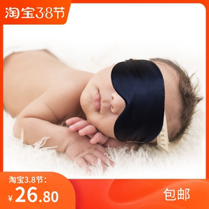 新生婴儿真丝眼罩桑蚕丝宝宝睡眠遮光黑色光疗眼罩晒太阳照蓝光灯