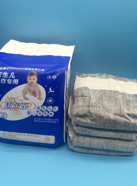 护阴遮光纸尿裤沐咿纸尿裤防蓝光
