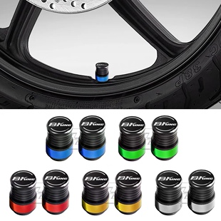 适用铃木 BKing GSX1300 改装轮胎气嘴盖 气嘴帽 气阀盖气门阀盖