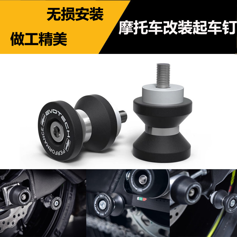 适用铃木 GSXR600 750 1000 05-18 改装起车架螺丝驻车螺丝起车钉
