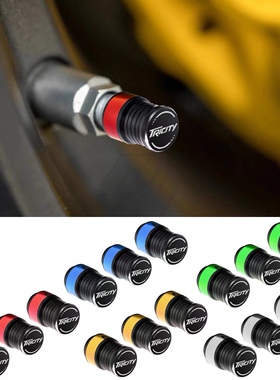 适用雅马哈 Tricity 125 155 300改装轮胎气嘴盖 气嘴帽气门阀盖