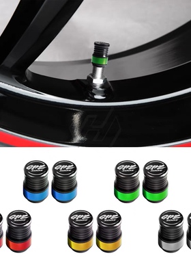 适用于川崎 GPZ500S 改装轮胎气嘴盖 气嘴帽 气门阀盖