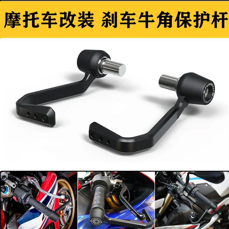阿普利亚uono66021-23保护护弓