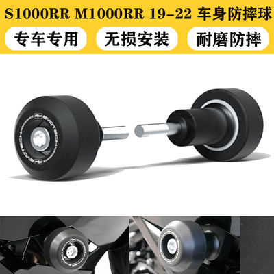 宝马S1000RR2019-2022