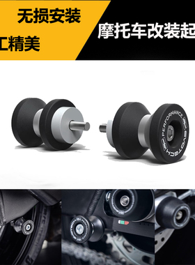 适用雅马哈 FZ1S FZ1N FZ8S 06-15 改装起车架螺丝驻车螺丝起车钉