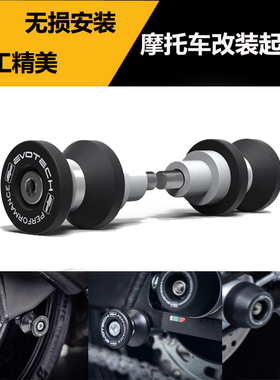 适用凯旋 Street Triple S 660 2020-2023 改装起车架螺丝起车钉