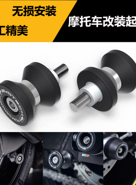 适用铃木 V-Strom 1000/XT/GTA/X GTA 14-19改装起车架螺丝起车钉