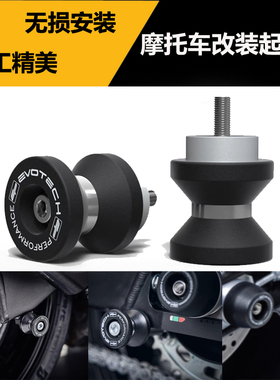 适用 铃木 GSX-S1000/F/Y/Z/FZ/FT 15-23 改装起车架螺丝 起车钉