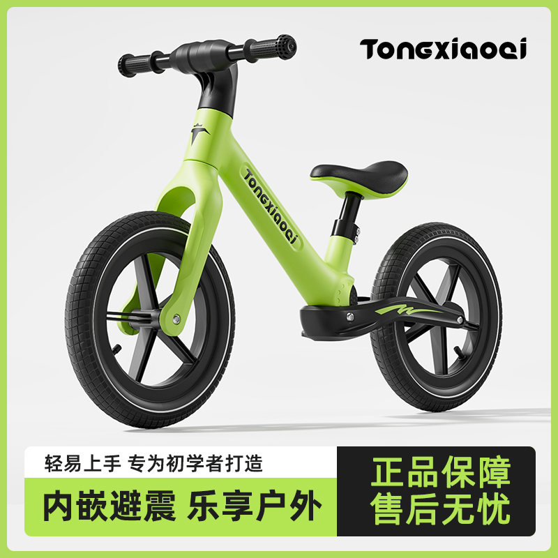 2024出口款带减震平衡车减震款