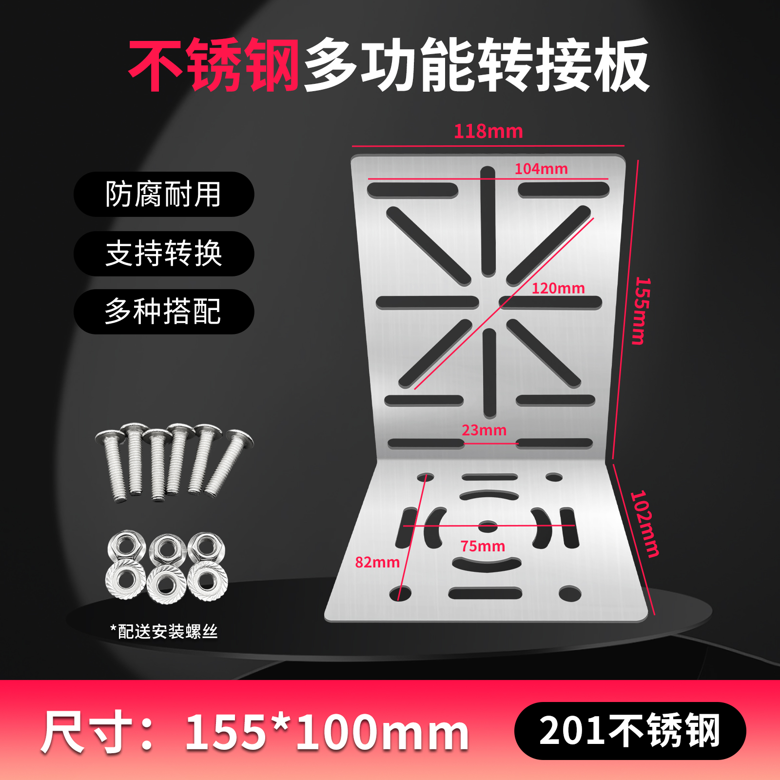 不锈钢监控球机转接多功能辅助