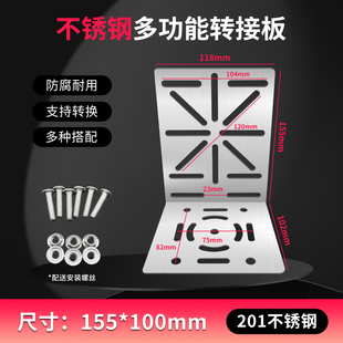 不锈钢监控球机转接板支架球机多功能辅助摄像机室外电线杆壁装