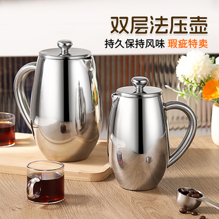 双层304不锈钢法压壶手冲咖啡滤压壶家用过滤器具保温隔热壶瑕疵