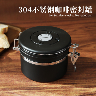 304不锈钢密封罐咖啡豆储存罐
