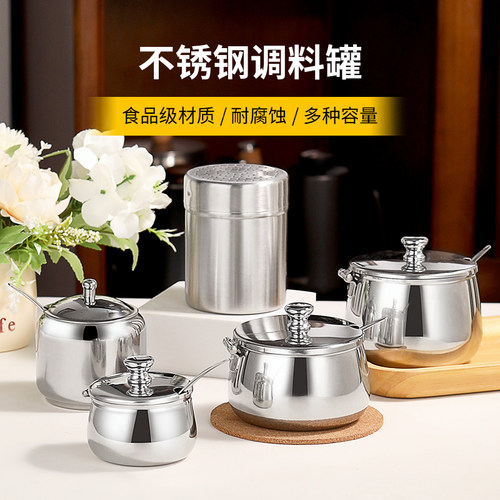 304不锈钢调味瓶罐厨房辣椒油盐罐带勺调料盒撒粉器套装微瑕疵
