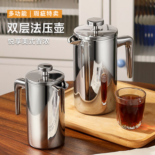 304不锈钢双层保温法压壶