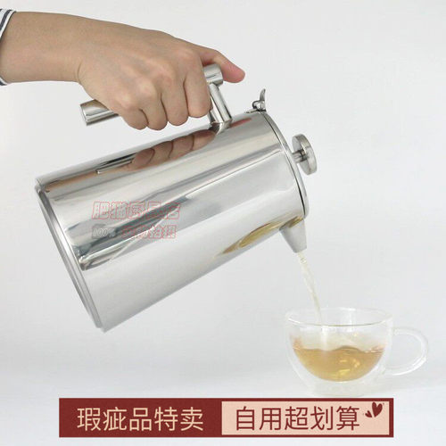不锈钢双层冷水壶水扎壶