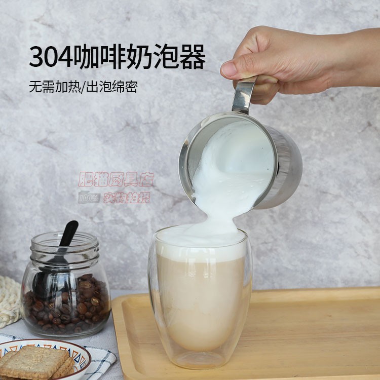 热卖不锈钢手动拉花壶打奶泡器