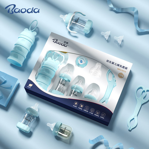 宝德初生婴儿组合玻璃奶瓶