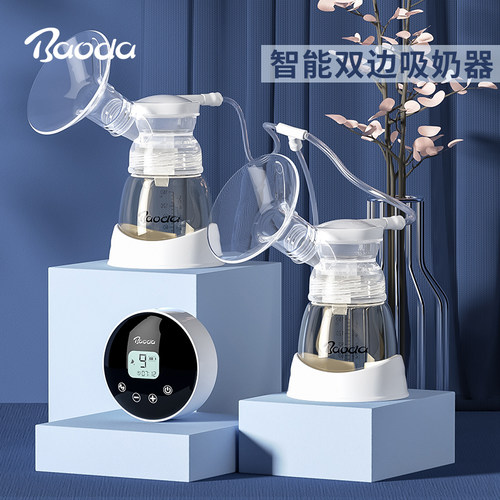 宝德电动静音迷你便携单边吸奶器